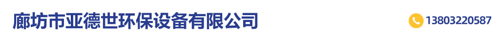 秦皇島旻坤生物技術有限公司